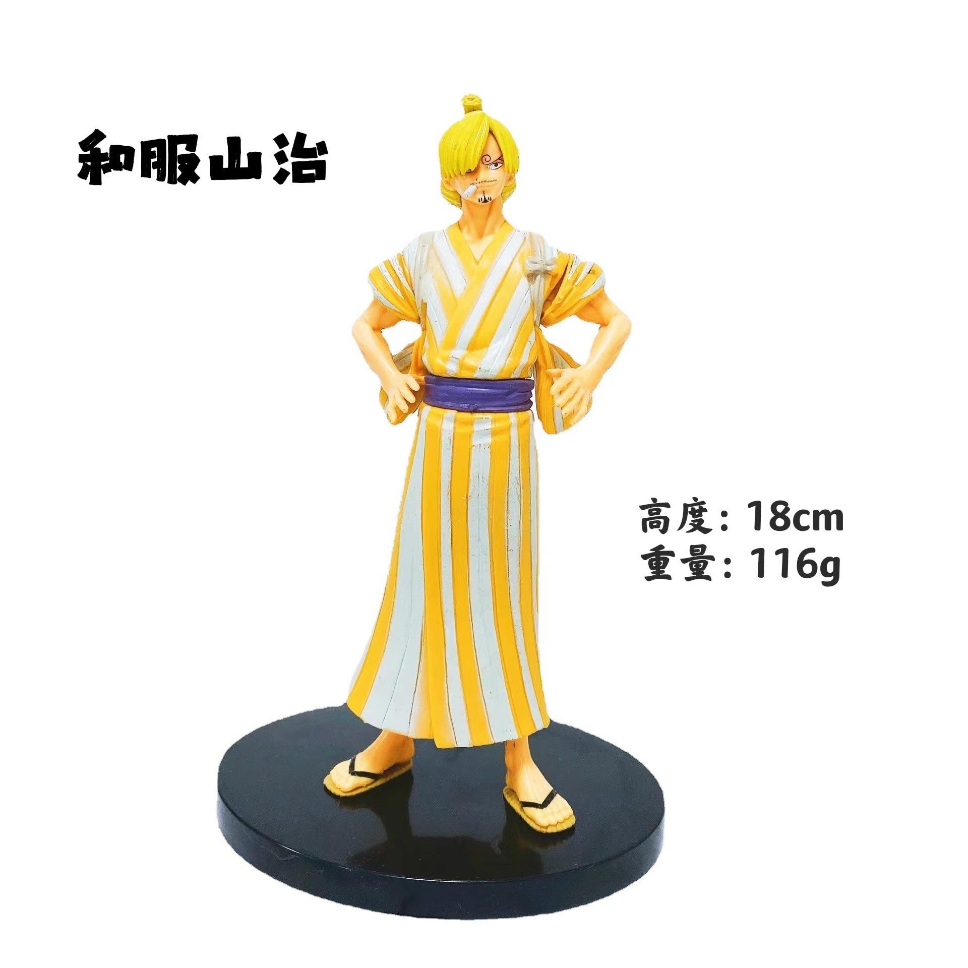 Sanji (sac)