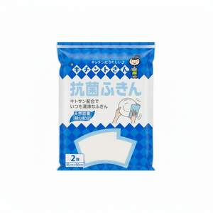 SEIWA-PRO canovaccio antibatterico 2P per una pulizia efficace - Product Image 1