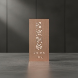 Barre de cuivre pur 999, carrée, 1 kg, 5 kg, 10 kg, qualité investissement, objet de collection, marque TGS - Product Image 5