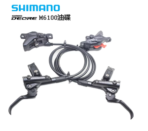 Grupo de Frenos de Disco Hidráulicos <span class=keywords><strong>SHIMANO</strong></span> <span class=keywords><strong>DEORE</strong></span> M6100 M7100 M7120 M8100 M8120, Incluye Palanca de Freno M7100 y Pinza de Freno BR-M7120 - Product Image 5