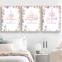 Sanlian lukisan dekoratif kombinasi kaligrafi Arab Poster penjualan dari Islami dinding seni Alaham Hamad kertas dukungan basis
