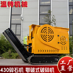 Trituradora de Mandíbulas Móvil Mini Ht430, Trituradora de Piedra Portátil, Trituradora de Concreto - Product Image 2