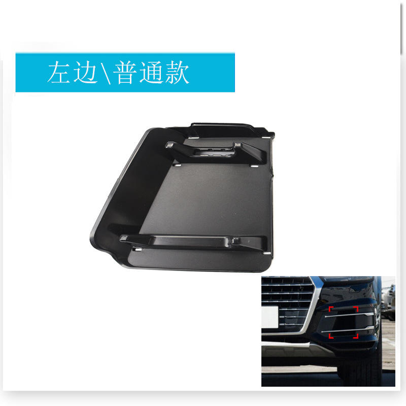 ด้านซ้ายของฝาครอบตกแต่ง (รุ่นมาตรฐาน)