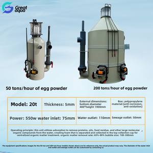 Petit écumeur circulaire de protéines de l'eau équipement d'aquaculture de pêche 20 t/h écumeur de protéines de ferme piscicole - Product Image 4