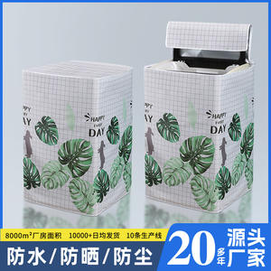 Housse de machine à laver à chargement par le haut Animal World en tissu Oxford argenté, imperméable, anti-UV, universelle, anti-poussière - Product Image 2