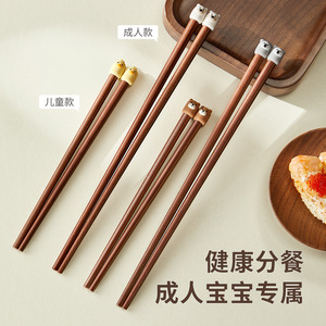 Cartoon Red Sandalwood Chopsticks Animal Shape Non Slip Household Kids Dining - Product Image 2