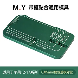 YCS <span class=keywords><strong>M</strong></span>.Y 内框玻璃液晶屏贴合定位模具 12-16/17ProMax 16 Pro Max/Plus 通用对位贴合内框模具 - Product Image 4