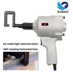 QL8A <strong>pneumatic</strong> air outlet light steel keel <strong>pliers</strong> <strong>rivet</strong> drilling tool installation ceiling <strong>pliers</strong> - Product Image 1