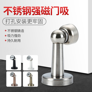 Butée de porte en acier inoxydable à fixation au sol, magnétique puissant, durable, design minimaliste, pour chambre à coucher - Product Image 5