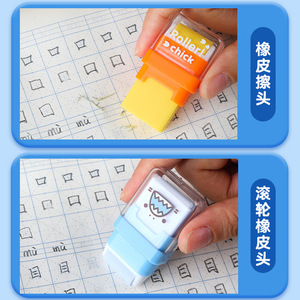 Gomme à effacer Chenguang 963GX double extrémité avec collecteur de copeaux pour crayons de dessin d'étudiant - Product Image 5