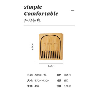 Peine de barba de madera LuanMei, herramienta de peinado portátil mini para hombres, cuidado del bigote, color madera natural - Product Image 2