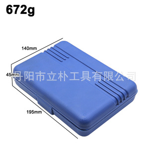 Multi Spline Tap Extractor Set M4 M22 Metric Industrial Grade Broken Screw Bolt Remover Tool Kit - Product Image 2