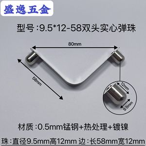 Shengyi Hardware V Shaped <b>Spring</b> <b>Clip</b> 9.5x12x58mm Manganese Steel Nickel Plated Industrial Use - Product Image 4