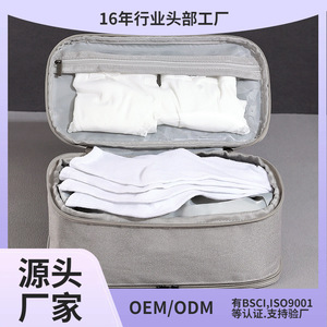 Bebelove Travel <b>Bra</b> Storage Bag Large Capacity Portable Underwear Organizer For Trip Rectangle Gray Light <b>Blue</b> Pink Brown Cyan - Product Image 5