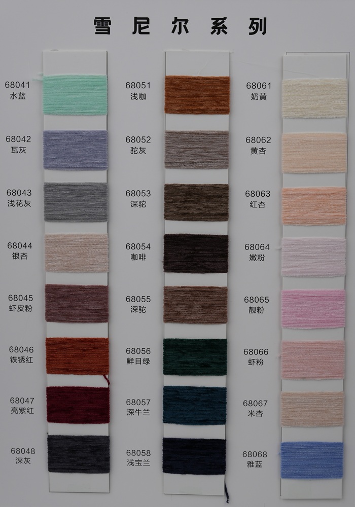 Carte de couleur 2