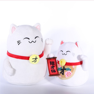 Juguete de Peluche Tradicional Maneki Neko, Gato de la Fortuna Blanco Premium, Muñeco de Peluche, Regalo Significativo para Amigos y Familiares - Product Image 2