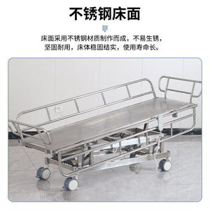 Cama de Ducha Bonja de Acero al Carbono Eléctrica Ajustable para Personas Mayores y Discapacitadas con Drenaje y Ruedas Móviles - Product Image 5