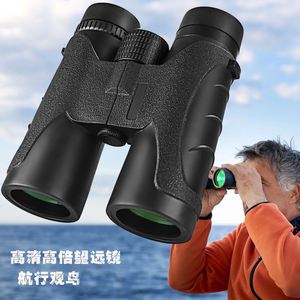 Binoculares Impermeables de Alta Potencia 10X42 para Adultos, Telescopio de Visión Nocturna HD con Baja Iluminación para Observación de Aves y Camping - Product Image 1