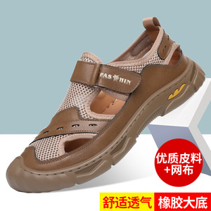 Fasthin Mesh <b>Closed</b> <b>Toe</b> <b>Sandals</b> Flat Velcro Closure Breathable Men's Summer Shoes Gray Black Brown Adult Size 3102 - Product Image 5