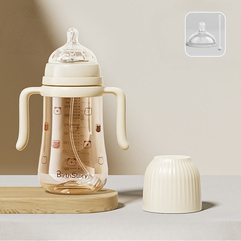 ขวดนม [300ml] + 3หัวนม