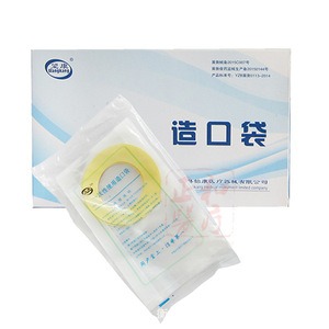 Sac de stomie et ceinture de soutien Wangkang en coton élasthanne respirant pour soins de stomie, 10 sacs par boîte - Product Image 2