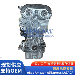 Conjunto de Motor de Cuatro Cilindros en Línea A14NET LUJ 1.4L para Encore, Pieza de Repuesto Nueva - Product Image 2