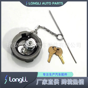 Ll Fuel Tank Cap Fta-C-13 0334467002 For Freightliner Trucks With <b>Lock</b> And <b>Keys</b> - Product Image 3