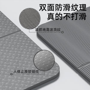 Esterilla de Yoga plegable de 6mm de espesor, Material Tpe, rectángulo, Color sólido, portátil, para ejercicio en casa, Fitness, hombres y mujeres, uso Universal - Product Image 3