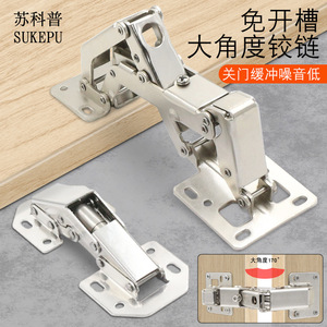 Charnière de meuble épaisse Sukepu à ouverture à 170 degrés, amortissement silencieux hydraulique pour portes de meubles - Product Image 1