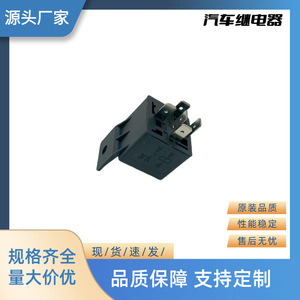 Relais de voiture Yu Zhou 12V 30A 5P V23234-C1001-Y005 pour remplacement automobile - Product Image 4