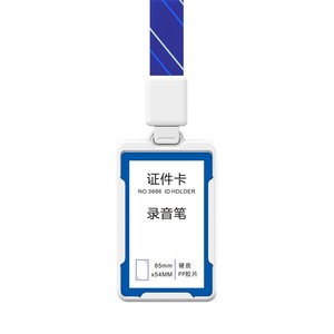 เครื่องบันทึกเสียงอัจฉริยะ K3 รูปแบบบัตรประจำตัว ลดเสียงรบกวนแบบ HD เปิดใช้งานด้วยเสียง - Product Image 3