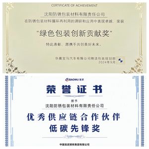 Olio Antiruggine CVCI di Alta Qualità, Concentrato a Base d'Acqua, Super Anti-Invecchiamento, Lubrificante Multiuso Certificato ROHS/REACH, Fusto da 25L/200L - Product Image 6