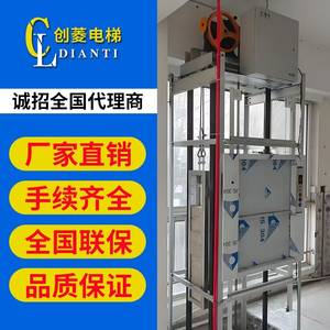 Food Delivery <b>Elevator</b> Motor-Driven Double Rail Customizable for Hotel Restaurant School Kindergarten Cafeteria Kitchen Meal - Product Image 1