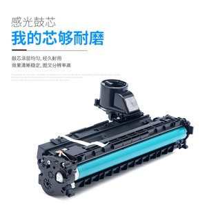 Tambour d'impression HP 154A compatible avec les imprimantes laser MFP 1602w, 2602dn, SDN, SDW 1502, 2502 - Product Image 2