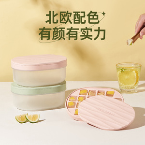 Lidded Ice Tray Mold Rectangle PP <b>Material</b> Press Type Ice Maker For Family Use With <b>Storage</b> <b>Box</b> Matcha Green Ice Berry Powder - Product Image 5