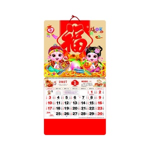 <span class=keywords><strong>Calendrier</strong></span> <span class=keywords><strong>lunaire</strong></span> chinois traditionnel 2027 en promotion – Décoration murale mensuelle du Nouvel An – Impression offset - Product Image 6
