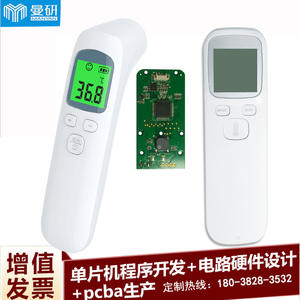 Placa de Circuito PCB Médica de Manyan Electronics Technology para Termómetro de Frente My001, Aplicación de Detección - Product Image 2