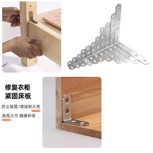 Supports d'angle en L en acier inoxydable Yuyao 304, supports d'angle droit en métal pour la fixation de meubles et d'étagères - Product Image 4