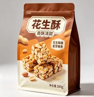 Sachet d'emballage de snacks de loisirs en PE, scellé à huit côtés, étanche, avec fermeture éclair à déchirement facile, personnalisable, grande surface, direct usine
