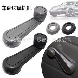 Manija de ventana para vehículos eléctricos, material ABS negro y gris, diseño ambidiestro - Product Image 2