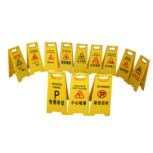 Support de panneau de signalisation routière portable jaune flexible pour entrepôt d'usine - Product Image 4