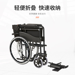 Fauteuil roulant en fer KJT803, manuel, léger, pliable, avec frein en U, pour les voyages des personnes âgées - Product Image 4