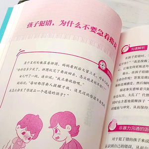 [2 Volumi] Comunicazione Non Violenta per Genitori: Guida al Parenting Positivo in Stile Fumetto per Adolescenti in Ribellione - Product Image 5