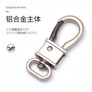<b>Car</b> Keychain Zinc Alloy Metal Dog <b>Clip</b> Pearl Plated Gunmetal Luxury Home Use - Product Image 1