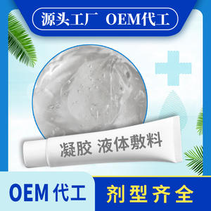 Gel Ginecológico Yugongfang, Personalización OEM, Producto Desechable para el Cuidado de la Salud Femenina, Origen Shanxi - Product Image 5