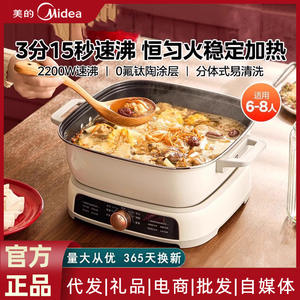 Olla Eléctrica Midea de 6.1-10L con Divisiones Antiadherentes para Freír, Saltear y Uso General - Product Image 6