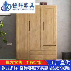 Armario de madera de caucho nórdico Hengke Furniture de tres puertas con cajones, armario de almacenamiento moderno y minimalista para adultos y personas mayores - Product Image 4