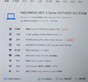 Segundo MECHREVOO X8TI Gaming Laptop RTX2060 6G <span class=keywords><strong>Intel</strong></span> <span class=keywords><strong>Core</strong></span> 512GB 16 + 17 pulgadas Laptop usada Buena calidad Precio bajo - Product Image 6