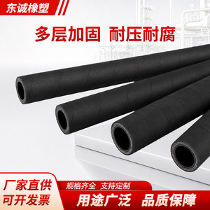 Tuyau d'huile haute pression en caoutchouc plastique Dongcheng 10MPa 100MPa pour machines de construction et équipements hydrauliques - Product Image 2