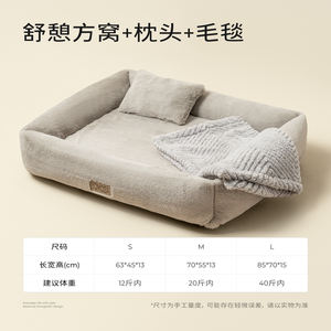 سرير كلاب رمادي ناعم على شكل سحابة ، أريكة حيوانات أليفة قابلة للغسل مع دعامة للكلاب والقطط الكبيرة المتوسطة الصغيرة - Product Image 6